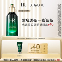 赫莲娜 绿宝瓶悦活强韧青春夜间焕新精华5ml 小样