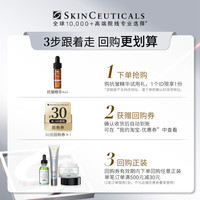 修丽可 抗皱精华4ml*1试用礼 紧致淡纹抗老化修护保湿