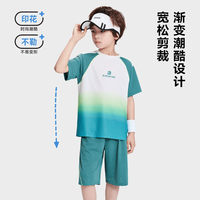 罗蒙 短袖速干运动T恤两件套
