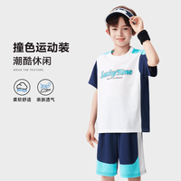 罗蒙 速干运动休闲短袖T恤两件套