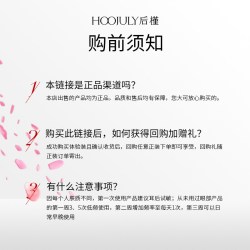 天猫 后槿抚纹眼霜小样3g体验装*抗皱紧致淡化细纹干纹