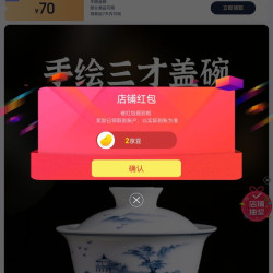 京东  关注2京豆   MULTIPOTENT京东自营旗舰店