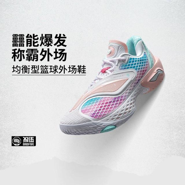 李宁 反伍5 LOW 男款篮球鞋 ABFW003-1
