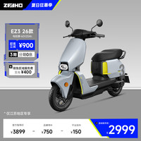 ZEEHO 电动摩托车轻便摩托车 颜色到店选 EZ3_26升级款电轻摩60v20ah一口价