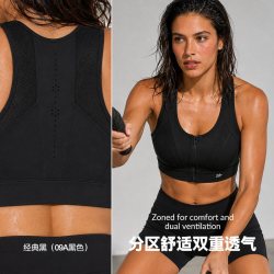Yvette 女款运动内衣 E100985A21