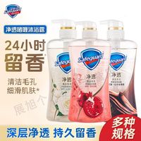 百亿补贴：舒肤佳 沐浴露红石榴山茶花乌木玫瑰啫喱持久留香清洁净透570g正品