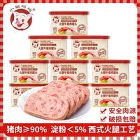 小猪呵呵 中国大陆 火腿午餐肉 198g*3罐+40g