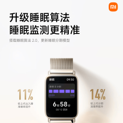 小米 10 Pro 陶瓷版 智能手环 白色 氟橡胶