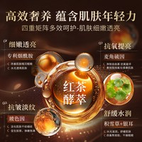 巴诗卡夫奢护红茶涂抹面膜烟酰胺提亮去黄气熬夜急救大容量冻膜
