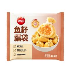 思念 150G鱼籽福袋赠70g火锅底料