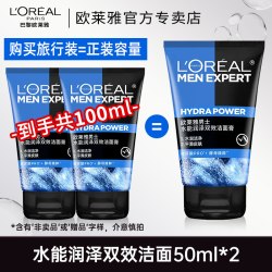巴黎欧莱雅 欧莱雅男士洗面奶水能润泽控油深层清洁毛孔保湿补水官方旗舰正品