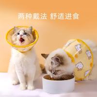 神经猫 猫狗项圈卡通柔软美容头套术后防舔咬猫咪狗圈用品 黄色（PVC材质） S-（脖围20-23/建议2-5斤以内）