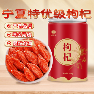 鼎芝毅 红枸杞 240g 240g*1瓶