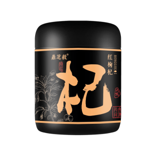 鼎芝毅 宁夏中宁头茬大果枸杞 200g