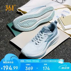 361° O2 男款跑鞋 672632222-13
