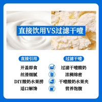 兰格格 草原酸奶 专利活菌 1kg 生鲜低温酸牛奶