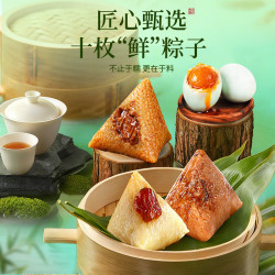 味滋源 嘉兴风味粽子 1400g 粽子礼盒