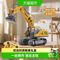 88VIP：Anby families 大号合金遥控挖掘机儿童玩具3岁6岁男孩挖掘机