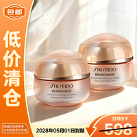 资生堂 盼丽风姿智感小雷达眼霜 15ml*2瓶 抗皱紧致礼物送女友