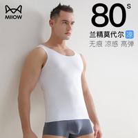 猫人 莫代尔无痕吸汗 男士背心
