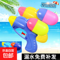 新款儿童卡通公仔独角兽双喷头抽拉式戏水枪（小号随机一把）
