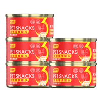 喵三餐 鸡肉丝口味 85g*12罐 猫咪主食罐头