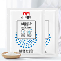 立白 小白鞋清洁剂衣鞋泡泡净*2