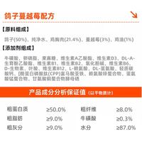 HEBIAN 盒边全价主食湿粮猫咪罐头