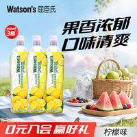 屈臣氏 浓浆柠檬汁青柠汁 750ml*3瓶
