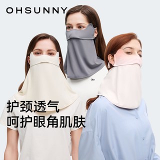 OhSunny 防晒面罩 护眼角 女款 黑色
