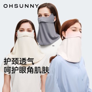 OhSunny 防晒面罩 护眼角 女款 黑色