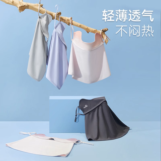 OhSunny 防晒面罩 护眼角 女款 黑色