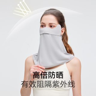 OhSunny 防晒面罩 护眼角 女款 黑色