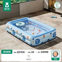 欧孕 充气游泳池儿童家用婴儿宝宝可折叠便携式户外加厚戏水泳池