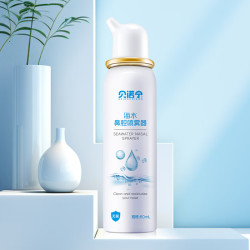 贝诺宁  &洗鼻生理盐水 &鼻腔清洗鼻器海盐水 &鼻喷雾婴幼儿童鼻炎喷雾成人80ml