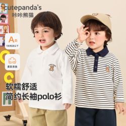 咔咔熊猫 婴儿POLO衫长袖T恤男童宝宝女打底春装小童上衣幼儿上衣