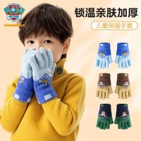 百亿补贴：汪汪队立大功 汪汪队儿童手套冬天保暖手套玩雪手套防风保暖加厚加绒防寒手套