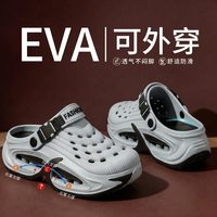 蜜当当 EVA厚底防滑足弓支撑 黑色 42码 男士拖鞋