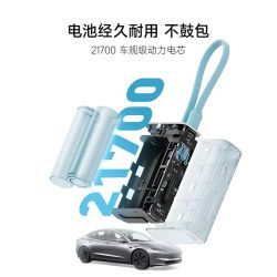 酷态科 CP13电能块(自带线)充电宝电芯10000毫安适用苹果小米