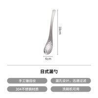 霜山 304不锈钢锤目纹漏勺 日式渍物捞勺