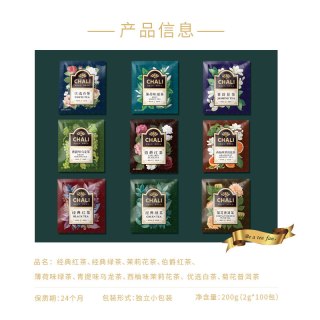 CHALI 茶里 茉莉花茶 100包 袋泡茶