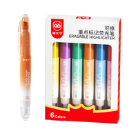 猫太子 双头可擦荧光笔 6色套装 文具