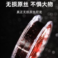 美人鱼 超强拉力 柔软 鱼线