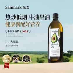 晟麦 牛油果油1L家用油营养辅食热炒用油儿童食用油家庭装