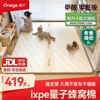 丸丫 加厚 婴儿爬行垫