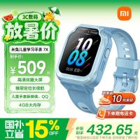 小米 米兔儿童手表7X 蓝色