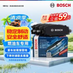 博世 刹车片 0986T11255 1副