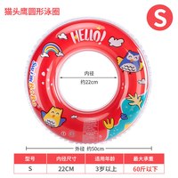 SWIMBOBO 加厚充气双层腋下圈 儿童游泳圈