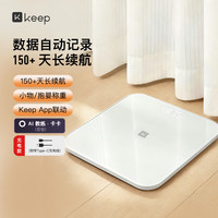 Keep 智能秤体重秤蓝牙电子秤家用精准健康多用户识别LED屏幕 小物称重抱婴称重 T2充电款-月光白