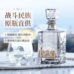 沙皇金樽 金标伏特加40度500ml俄罗斯进口国际金奖洋酒调酒基酒
